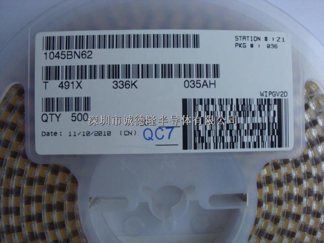 T491X336K035AH 7343 33UF 35V KEMET 貼片鉭電容 全系列供應-T491X336K035AH盡在買賣IC網